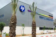 עובדי חברת HP Indigo יצטרכו לצאת לחופשת פסח ארוכה יותר