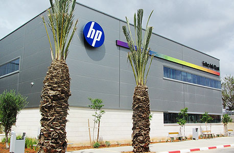 עובדי חברת HP Indigo יצטרכו לצאת לחופשת פסח ארוכה יותר