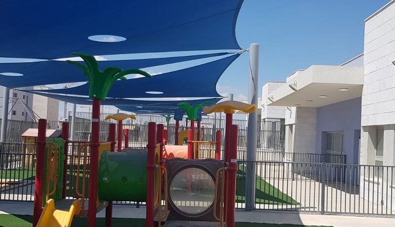 מעונות כרמי גת